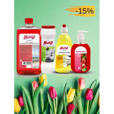 «Презент» набор бытовой химии