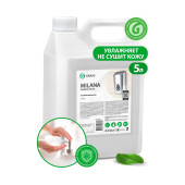 Мыло жидкое антибактериальное GRASS Milana 